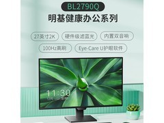 明基 BL2790Q 显示器，京东满减仅 1549 元