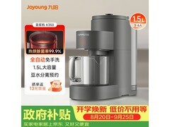 九阳DJ15E - K350豆浆机，低至457元