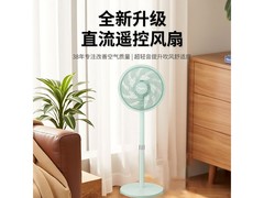 亚都直流变频落地扇132元