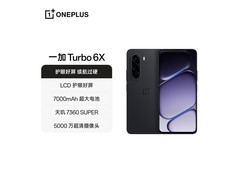 一加Turbo 6X星耀黑直降652
