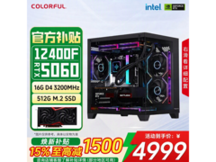 七彩虹电竞台式电脑直降2000，仅4999元