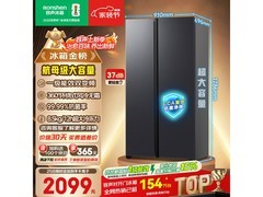 容声609L风冷冰箱，活动价低至1584元