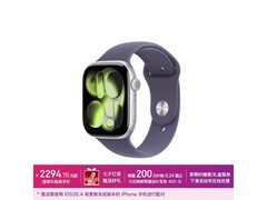 Apple Watch S11 GPS版46mm限时特惠