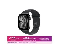 Apple Watch Series 11 GPS版限时直降千元