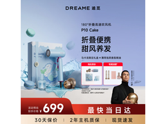 追觅AHD51吹风机礼盒京东8折低至569元