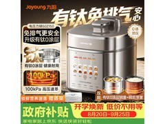 九阳Y-50Z150电压力锅268元