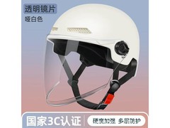 简尚恩3C认证电动车头盔京东优惠价26.9元