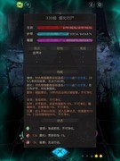 地下城堡3：魂之诗银月谷斩击队通关攻略