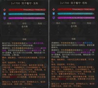 地下城堡3：腐水泽国主线攻略