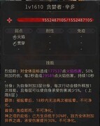 地下城堡3：魂之诗界域星河通关指南