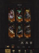 地下城堡3：魂之诗真理之境通关攻略