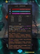 地下城堡3：魂之诗真理之境通关攻略