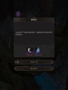 地下城堡3：魂之诗世界树根部通关攻略