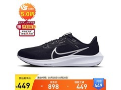 NIKE飞马40男款跑鞋，到手低至419元
