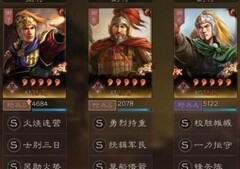 三国志·战略版：陆抗吴枪暴力多穿