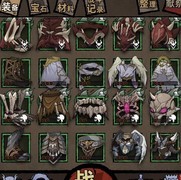 不一样传说7分钟刷21符文攻略