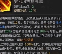 啪啪三国2：封侯周瑜强势登场