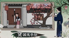 古镜记新手避坑指南
