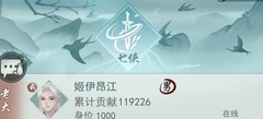 江湖悠悠：锟铻锁月实战解析