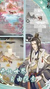 江湖悠悠：无痕惊涛门连招攻略