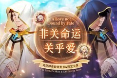 万象物语：七夕复刻活动攻略