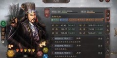 三国志·战略版：关羽T0蜀枪阵容