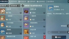 一梦江湖天下宗师玩法全攻略