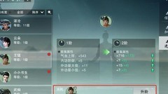 一梦江湖天下宗师玩法全攻略