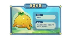 摩尔庄园：勇士入职指南