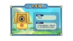 摩尔庄园：勇士入职指南