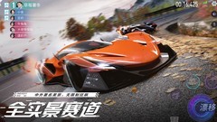 王牌竞速：A9对比评测