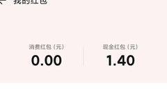 烟雨江湖白嫖攻略大全