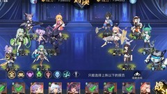 双生幻想7-9关三星攻略