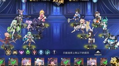 双生幻想7-9关三星攻略