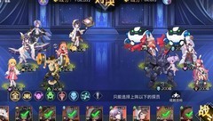 双生幻想7-9关三星攻略