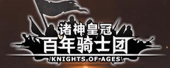 诸神皇冠兵种进化攻略