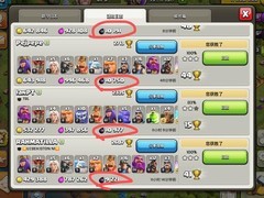 部落冲突：复仇打鱼妙招