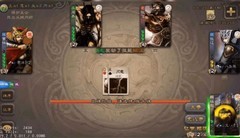 三国杀：八血神将杨彪值得入手吗