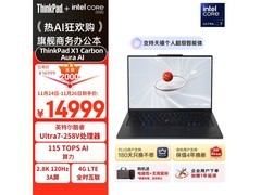 ThinkPad X1 Carbon AI新品钜惠