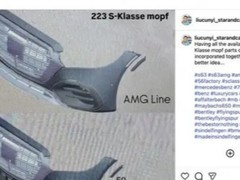 全新一代奔驰S级图纸曝光，设计颠覆引领未来豪华