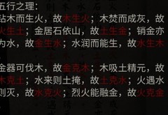 纸嫁衣2奘铃村第五章通关攻略
