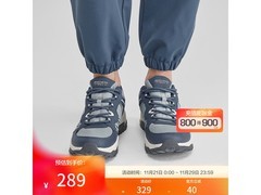 斯凯奇女款户外运动鞋，京东低至209元
