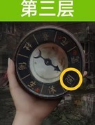 纸嫁衣2奘铃村木塔谜题全解