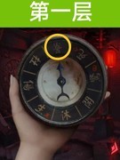 纸嫁衣2奘铃村木塔谜题全解