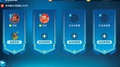 征战纪元：四大放置玩法全解析