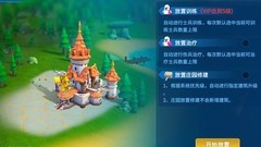 征战纪元：四大放置玩法全解析