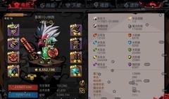 贪婪洞窟2剑盾通关攻略