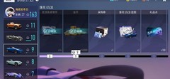 王牌竞速：微氪玩家必看攻略