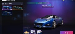 王牌竞速：微氪玩家必看攻略