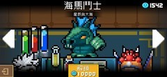 元气骑士狂战士皮肤获取攻略